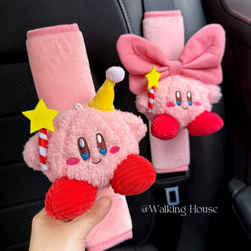 可爱星之卡比汽车安全带护肩套卡通毛绒公仔车内装饰品送女友礼物
