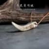 Товары от YUANGU原古皮具手作