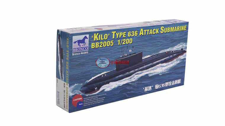 威骏模型BB2005 1/200 中国/俄罗斯 基洛级636型攻击型潜艇