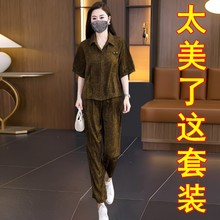 洋气妈妈冰丝套装女2025年夏季新款时尚减龄显瘦休闲哈伦裤两件套
