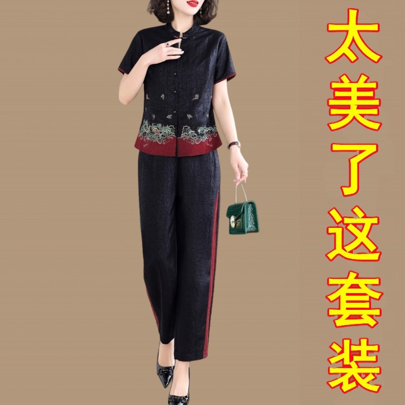 高端龟纹香云纱套装女夏季中年妈妈真丝拼接绣花上衣哈伦裤两件套