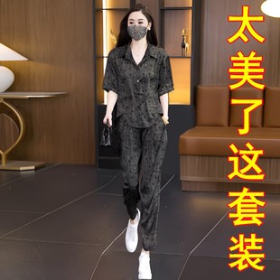 裤 贵夫人时尚 搭配一整套洋气减龄妈妈衬衫 休闲套装 子两件套 女夏季