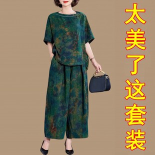 高端洋气妈妈宽松哈伦裤 两件套 女夏新款 阔太太真丝香云纱印花套装
