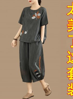 文艺国风棉麻刺绣套装女两件套夏