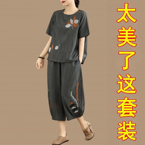 文艺国风棉麻刺绣套装女两件套夏