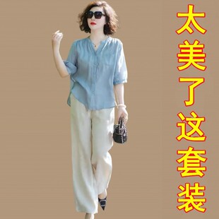 高端中年妈妈装棉麻套装女2026夏季新款宽松亚麻上衣阔腿裤两件套