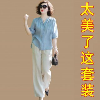 高端中年妈妈装棉麻套装女2026夏季新款宽松亚麻上衣阔腿裤两件套