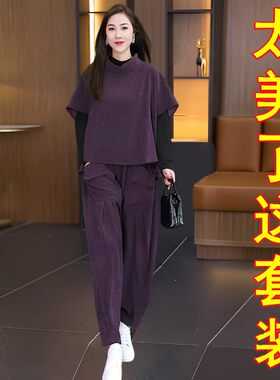 春季穿搭一整套装半袖上衣哈伦裤