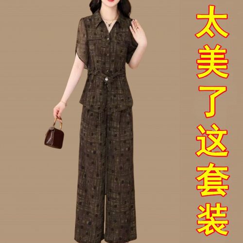 轻奢时尚减龄冰丝波点套装女士夏