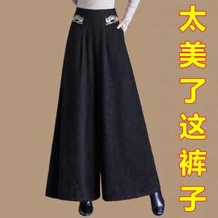 秋冬装高腰刺绣阔腿裤女士新中式国风宽松大摆裙裤气质休闲长裤子
