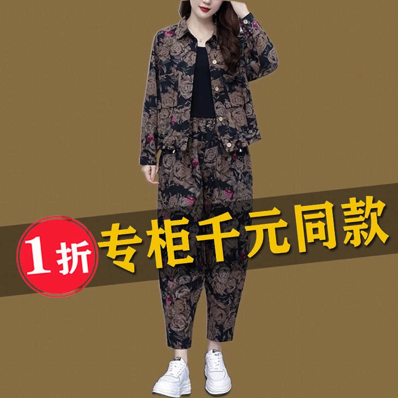 春秋装妈妈装休闲套装女春季新款宽松显瘦碎花两件套大码,女装/女士精品,时尚套装,淘宝优惠券,粉丝福利购,淘宝优惠卷