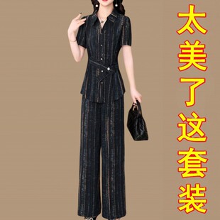 阔太太轻奢气质收腰显瘦冰丝套装女夏季简约优雅宽松阔腿裤两件套