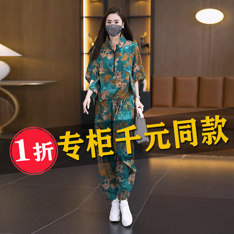 时尚休闲冰丝套装女款胖mm宽松洋气印花拉链裤两件套