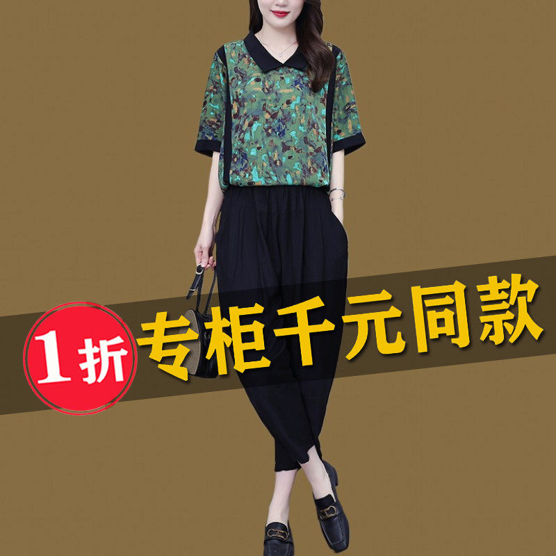 大码胖mm爆款套装夏季新款时髦潮流别致印花裤两件套