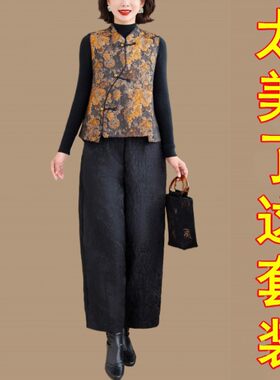 新中式妈妈秋冬装提花马甲三件套