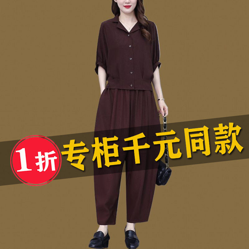 夏季新款时尚冰丝套装女洋气减龄妈妈宽松显瘦裤休闲两件套潮