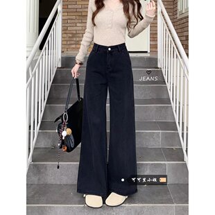 高个子165cm黑色高腰阔腿牛仔裤显高百搭直筒宽松显瘦拖地长裤女