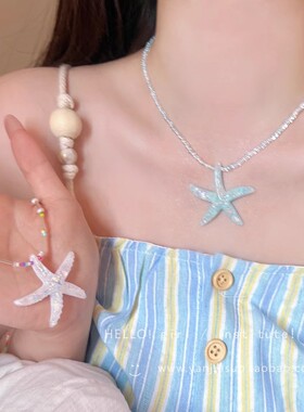 夏日多巴胺海星串珠项链女小众清新海边度假甜酷叠戴锁骨链配饰品