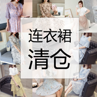 【特价】夏季连衣裙韩版碎花仙女裙显瘦chic温柔风短袖裙子
