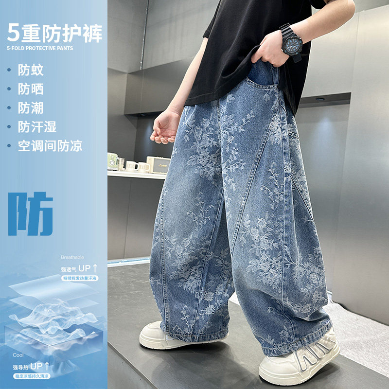 男童裤子夏季薄款2026新款儿童夏装牛仔裤男孩休闲中大童防蚊长裤