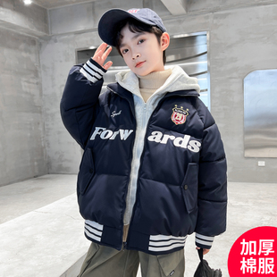 男童棉服2025新款冬季加厚羽绒棉衣中大童男孩儿童冬装棒球服外套