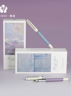 里莜RIIMOO516四季系列礼品钢笔莫奈油画复古莫兰迪高档送礼文艺