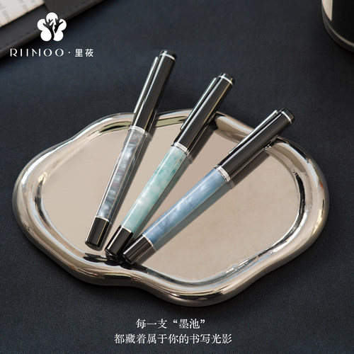 里莜526墨池系列亚克力钢笔礼盒