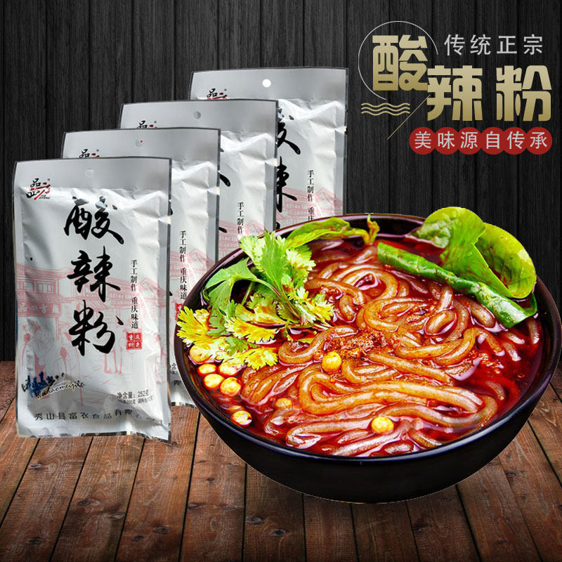 正宗重庆酸辣粉袋装网红方便泡面粉丝味早餐速食整箱商用红薯粉条,粮油调味/速食/干货/烘焙,冲泡方便面/拉面/面皮,淘宝优惠券,粉丝福利购,淘宝优惠卷