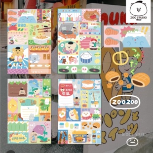 【zoozoo便签合集】国产贴纸小猪便签本手账拼贴韩系造景便签分装