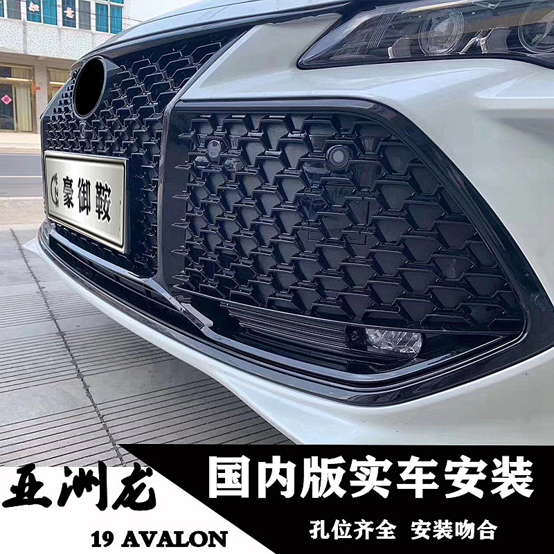 亚洲改装美版蜂窝前脸中网图片