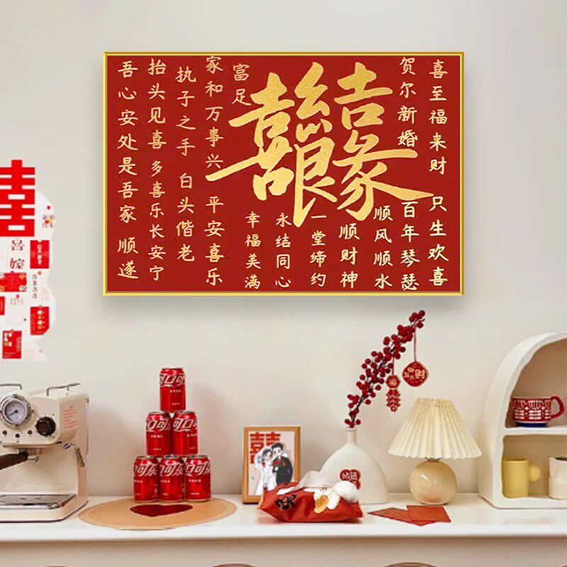 简约现代钻石画结婚订婚礼物喜结良缘满钻新款客厅手工十字绣点贴