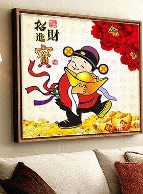 招财进宝钻石画满钻新款简约现代