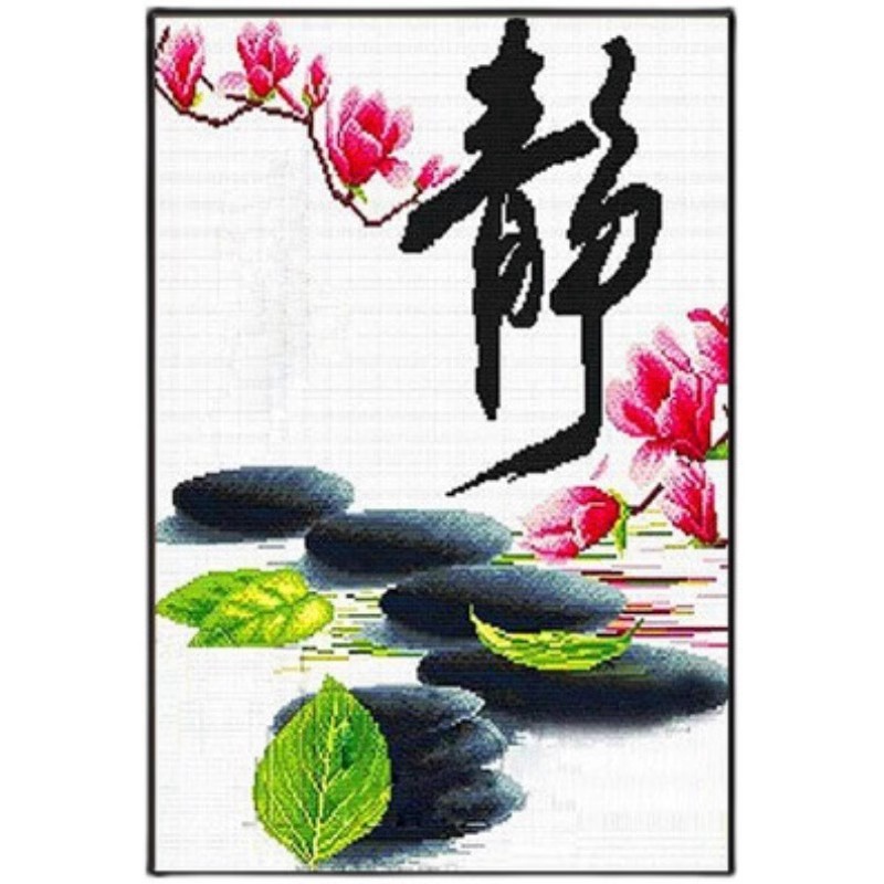 钻石绣满钻新款卧室书房静字禅意手工钻石画十字绣送礼创意中式,居家布艺,钻石绣,淘宝优惠券,粉丝福利购,淘宝优惠卷