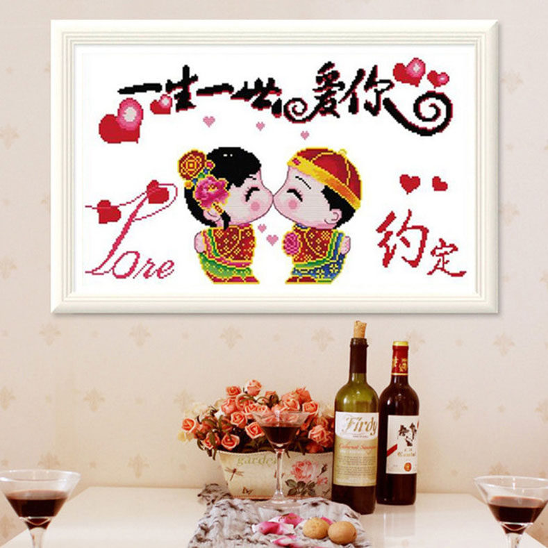 5d钻石画一生一世爱你满钻新款客厅结婚喜庆系列钻石绣十字绣卧室