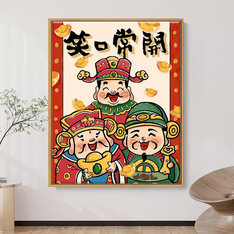 中国风财神爷钻石绣客厅装饰画简约现代人物图案招财喜庆新年送礼