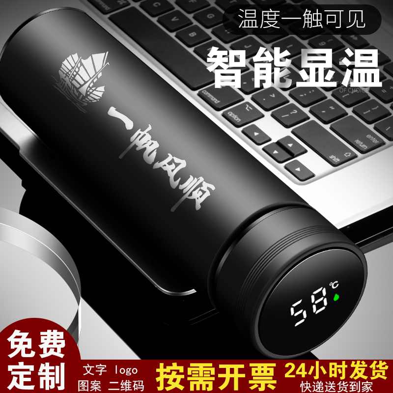 保温杯保温杯斯格尔长效保温