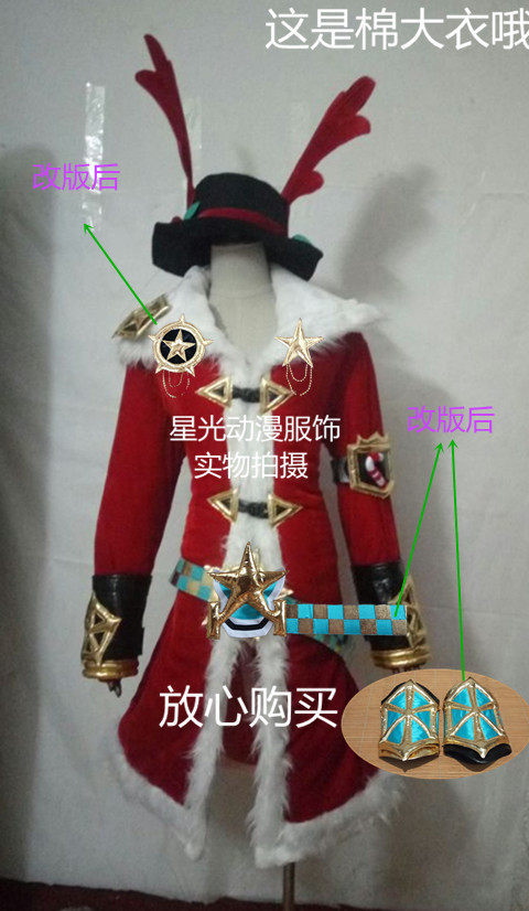 cosplay 王者荣耀cos 貂蝉吕布 吕布皮肤