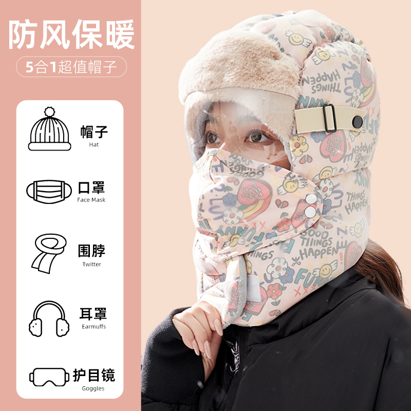 冬季骑行电动车保暖防风防雨雪