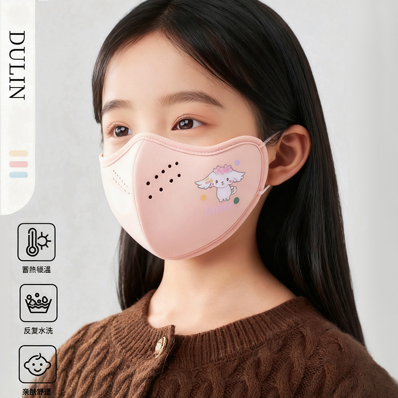 【专为儿童设计】冬季保暖口罩