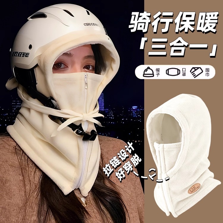 头盔内胆帽子女款冬季防寒保暖护耳防风头套面罩围脖一体骑行帽子
