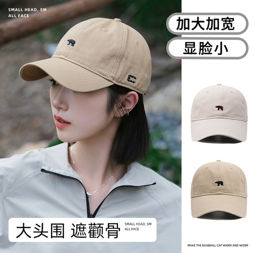 高品质~宽帽檐显瘦棒球帽男女