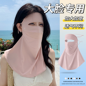 加大加宽防晒面罩女夏季全脸遮阳防紫外线大脸专用大码脸基尼口罩