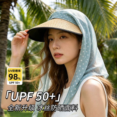 女夏大檐空顶护颈丝巾防晒帽草帽