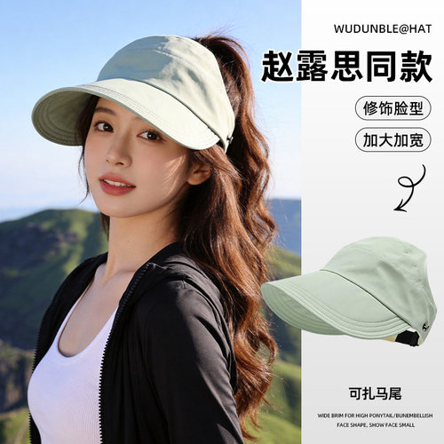 新色系_百搭大头围防晒帽子女