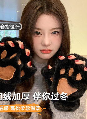 猫爪手套女生半指冬季保暖可爱