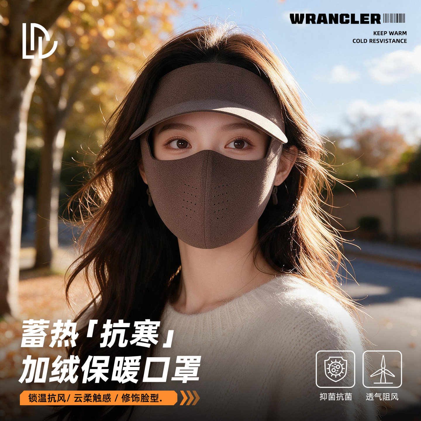防风保暖面罩女2026新款秋冬季高颜值骑行帽子一体口罩防寒脸基尼