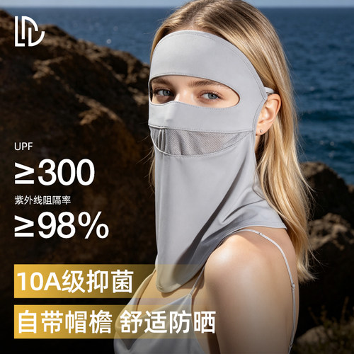 夏季全脸护颈透气防晒面罩女款