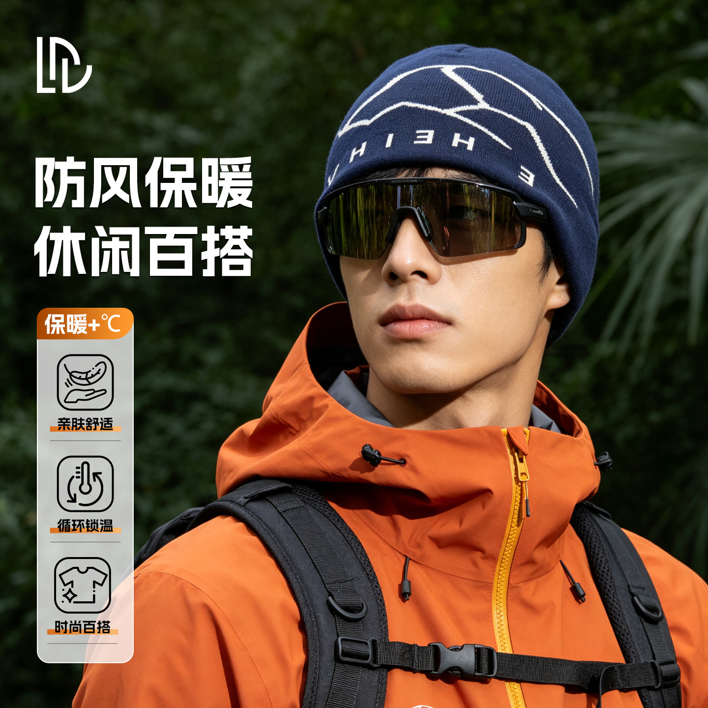 【新品首发】男士专用毛线冷帽图片