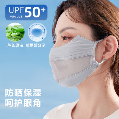 防晒口罩女防紫外线夏季开车跑步冰丝透气面纱全遮脸护眼角面罩女