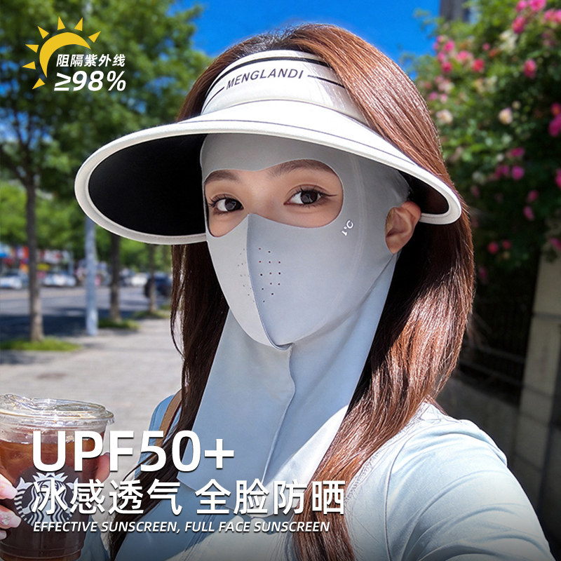 夏季防晒透气空顶遮阳帽女款图片
